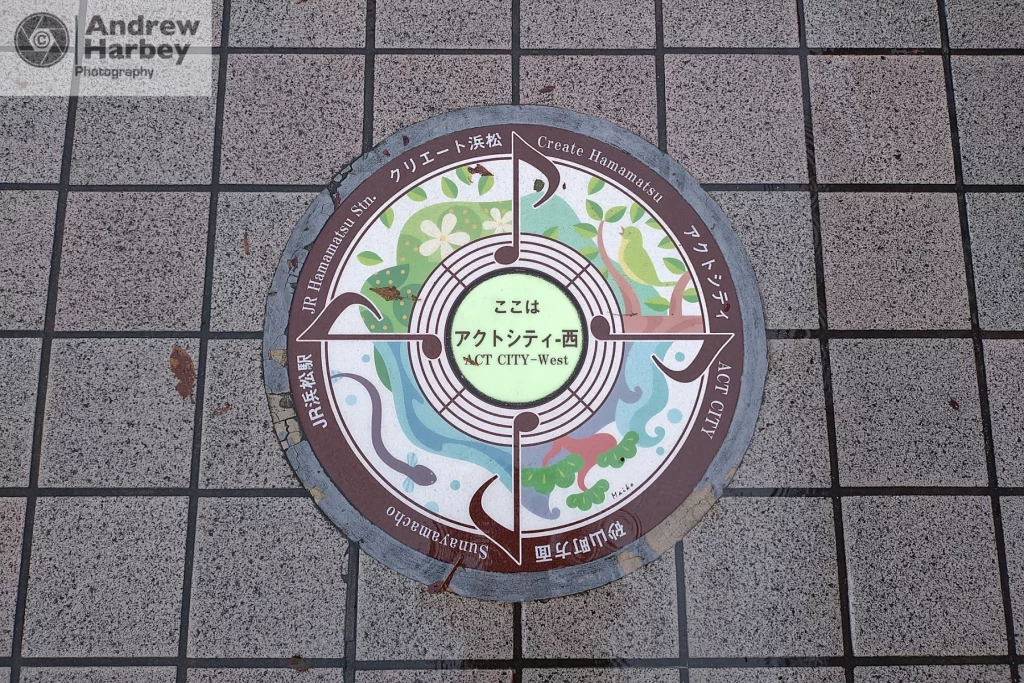 Visiting Japan Part 1 Hamamatsu 