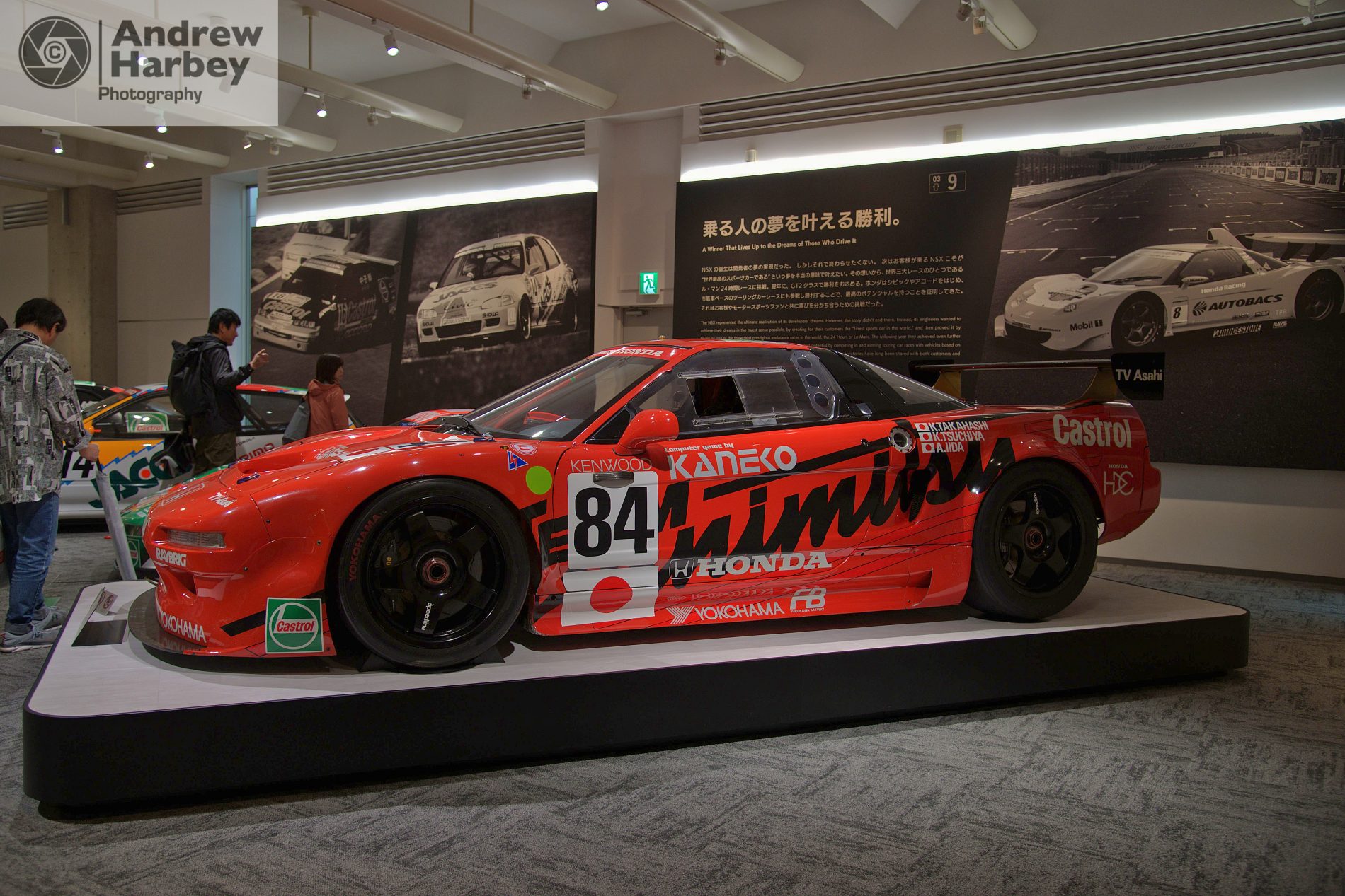 Honda's Collection Hall Japan