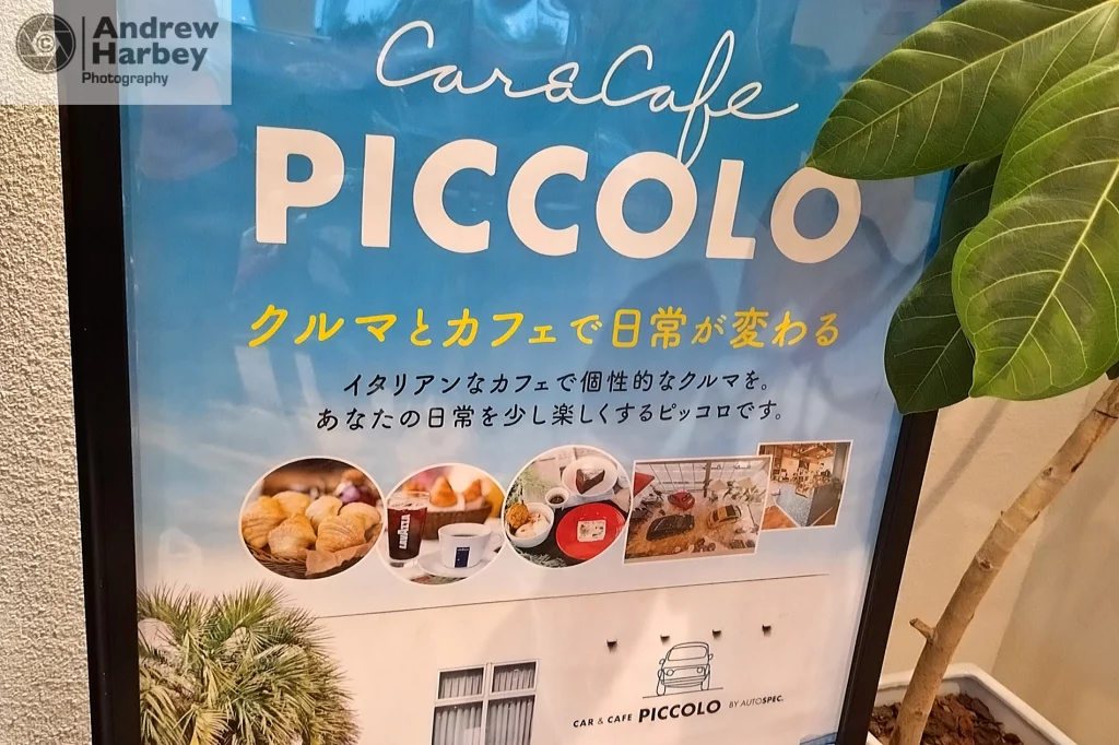 Car & Cafe Piccolo Japan
