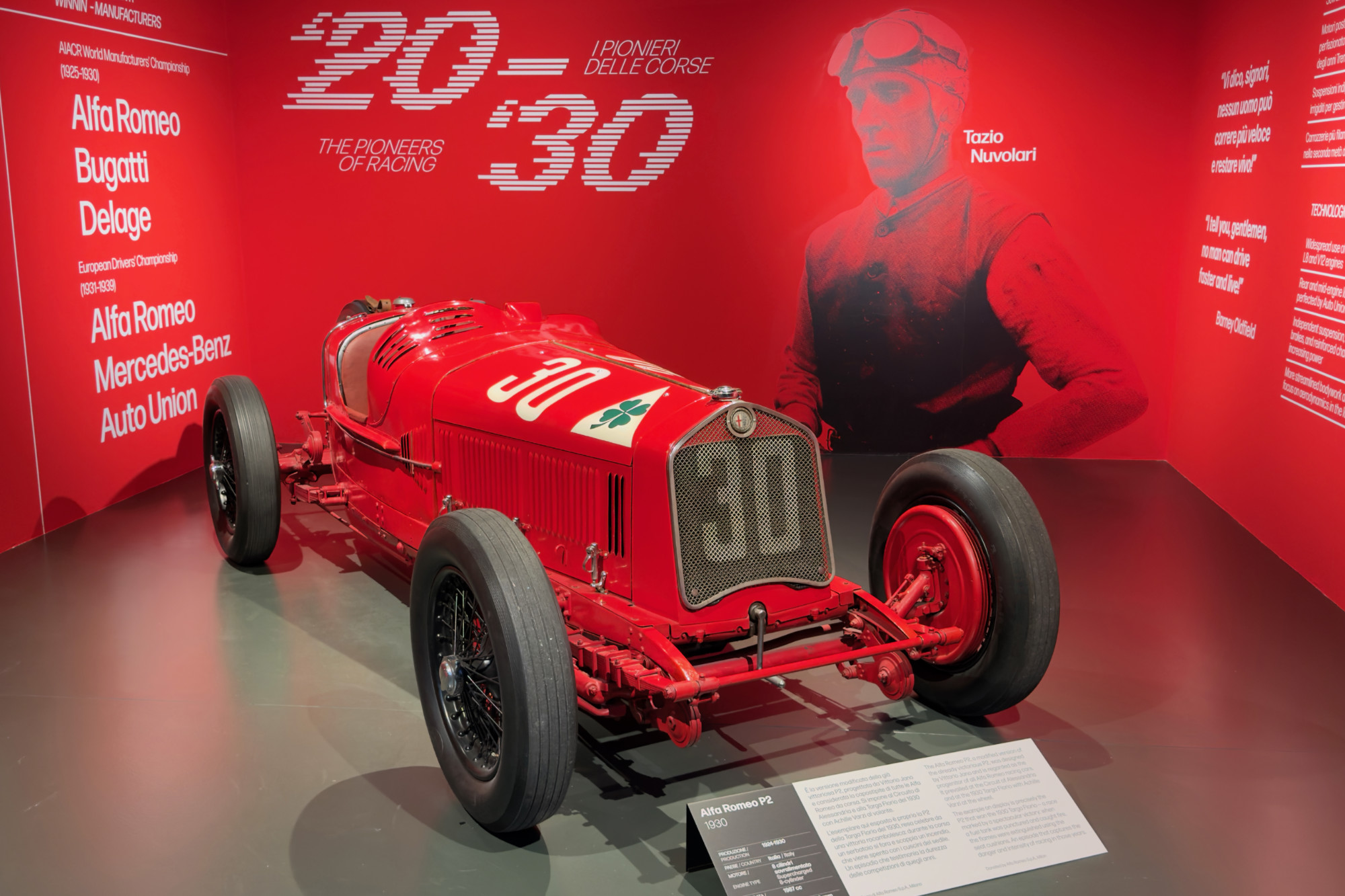 Museo Nazionale dell’Automobile